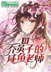 寻找奈良树花