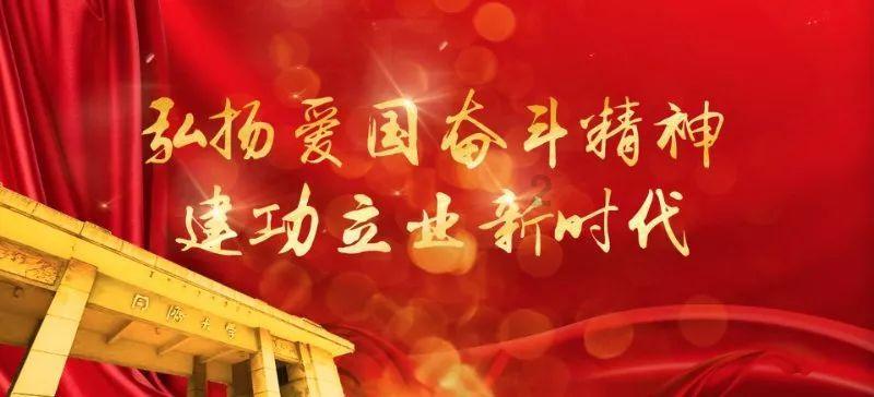 图解两会 ｜ 内蒙古政协工作创下多个“首次”，令人耳目一新
