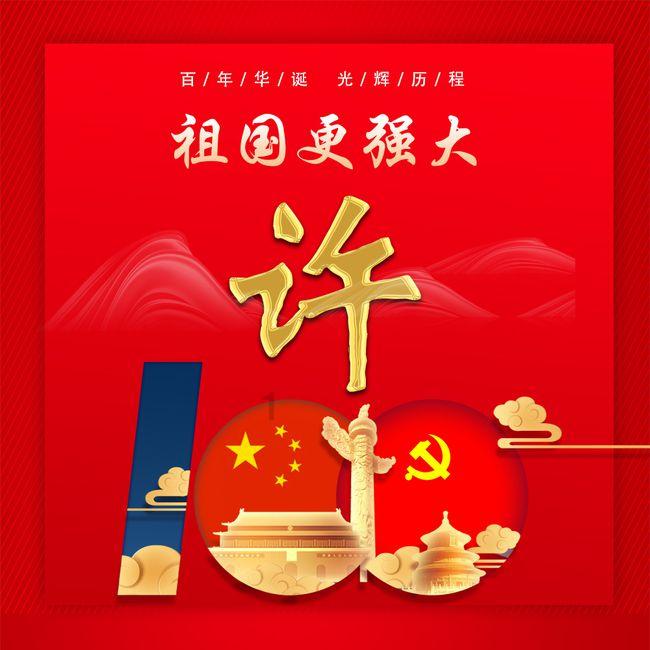 明星的爱情你最羡慕哪一对?游戏画面